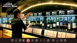 【Yahoo新聞報導】 台北中山餐酒館推薦品牌，單杯紅酒太驚豔