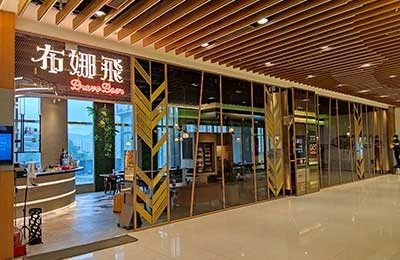 汐止遠雄店 BravoBeer  Xizhi 【新年新菜單】歡迎舊雨新知來嘗鮮