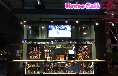 台北南港小酒館 BravoCafe Taipei